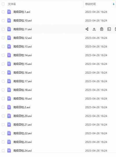 伯乐学堂微信:JSS99888_信纳